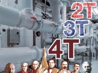 4T: reforma del modelo de desarrollo o mantener la 3T salinista-populista: Carlos Ramírez