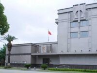 Ordena EU cierre de consulado chino en Houston