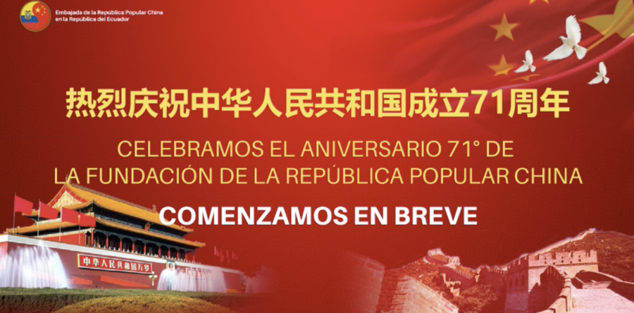 Participará Seculta en ceremonia virtual por la fundación de la República Popular China